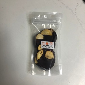 完売御礼❗️みなかみりんごチョコ小