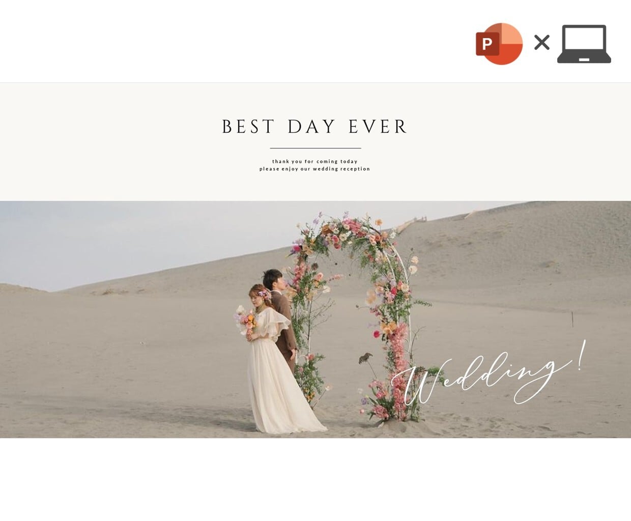 オープニングムービー | プロフィールムービーの自作テンプレート