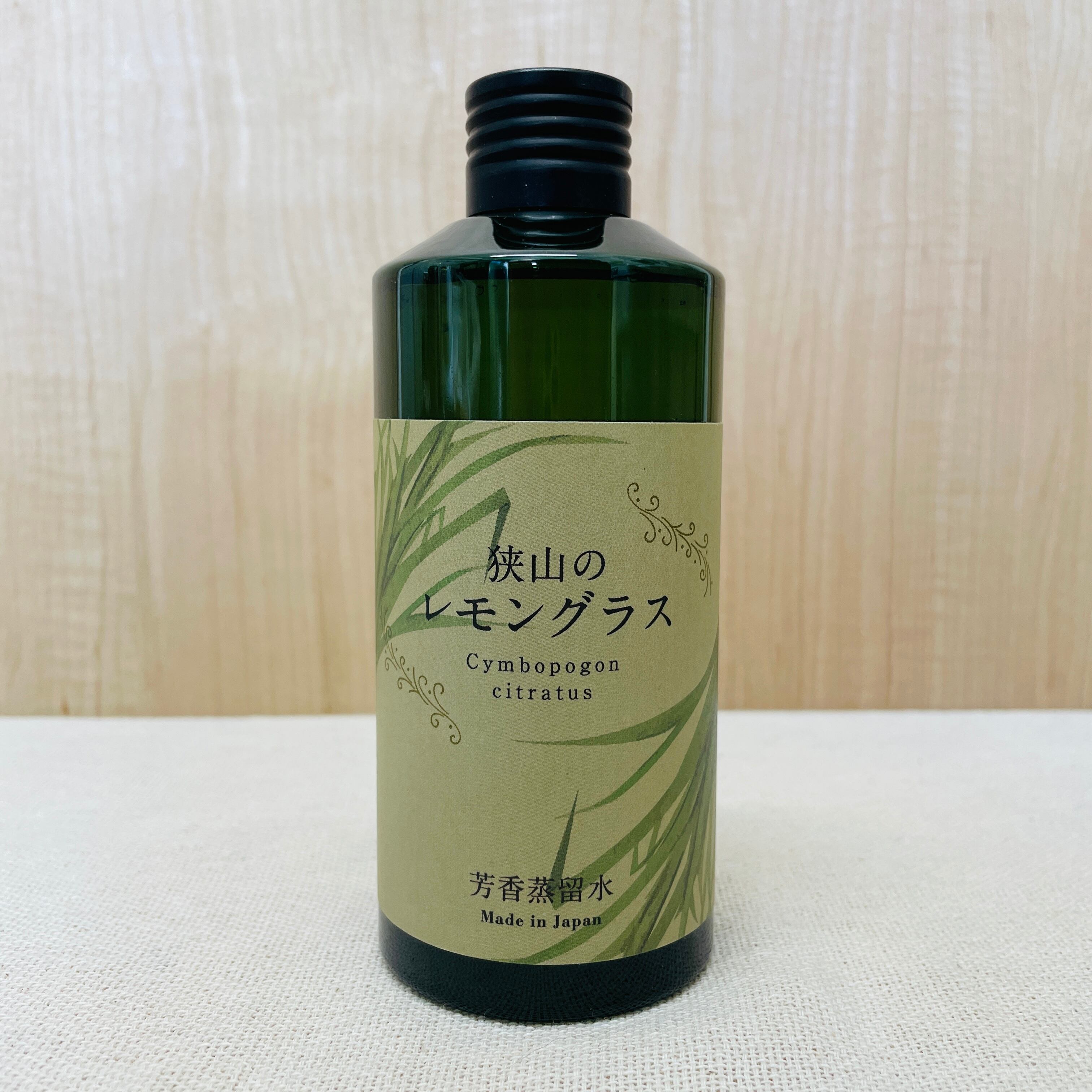 生産者直送】狭山のレモングラス 芳香蒸留水 | yutakaherbs〜レモン