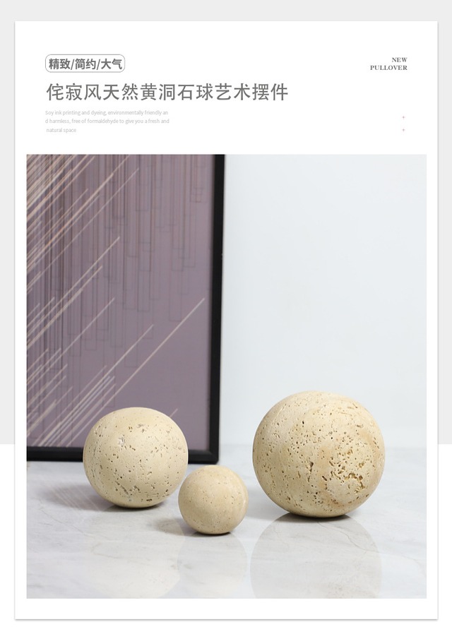 天然黄洞石のボールアート置物 수납