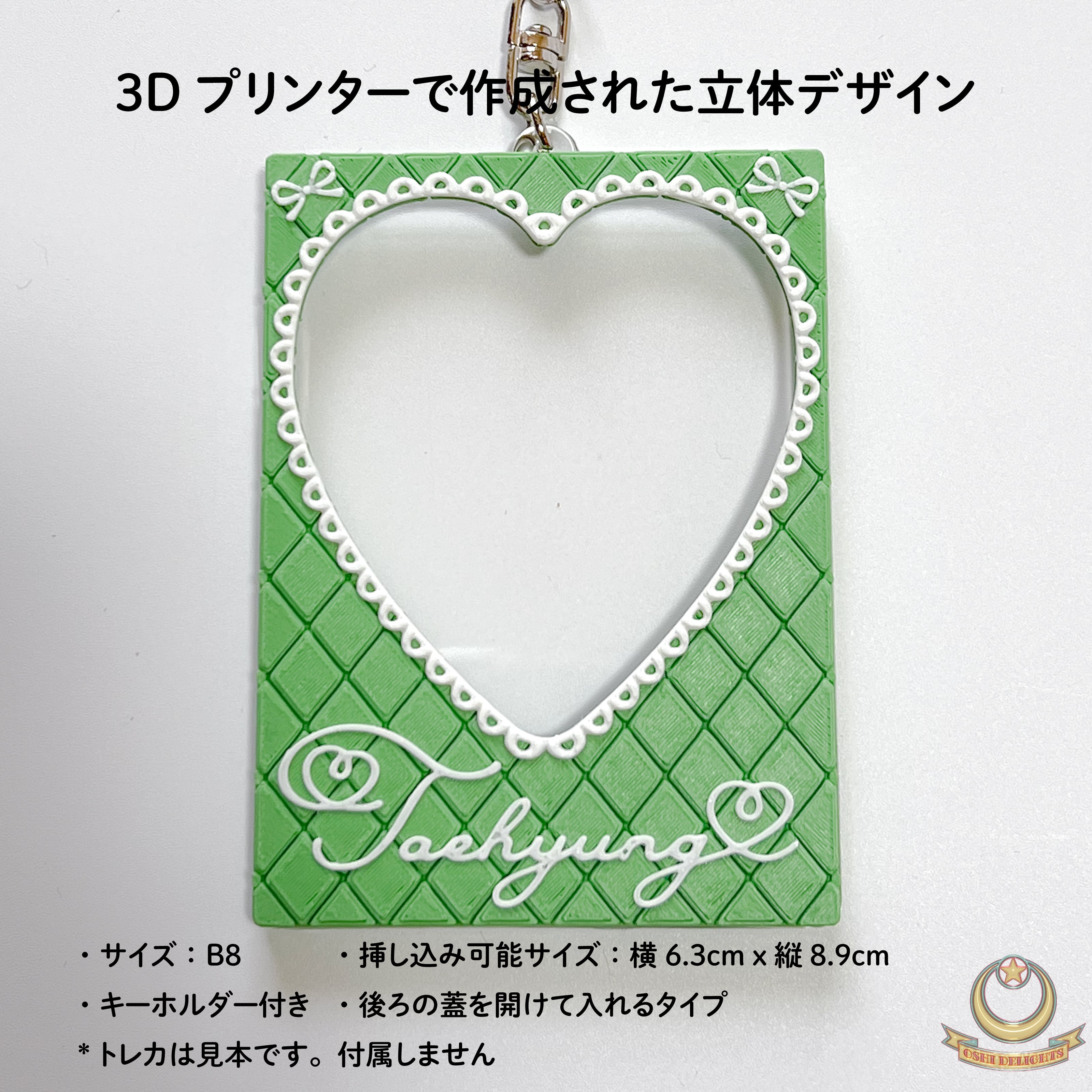 BTS V Taehyung ブイ ヴィ テテ テヒョン 3Dデコ トレカケース
