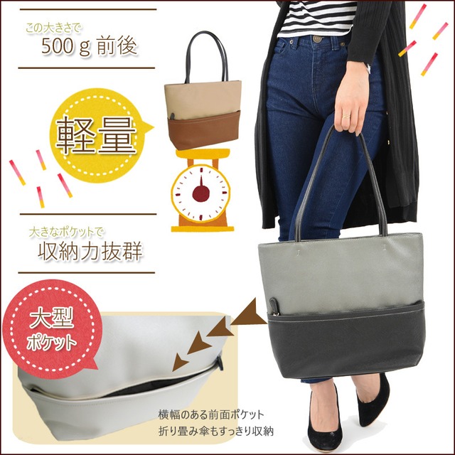 バイカラーショルダーバッグ A4OK ポケット＆収納いっぱい カラークロス