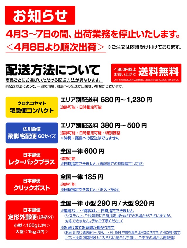 【PUDLEE STORE 限定カラー】タイラバJET フラットサイド 120g ヘッド 2色セット