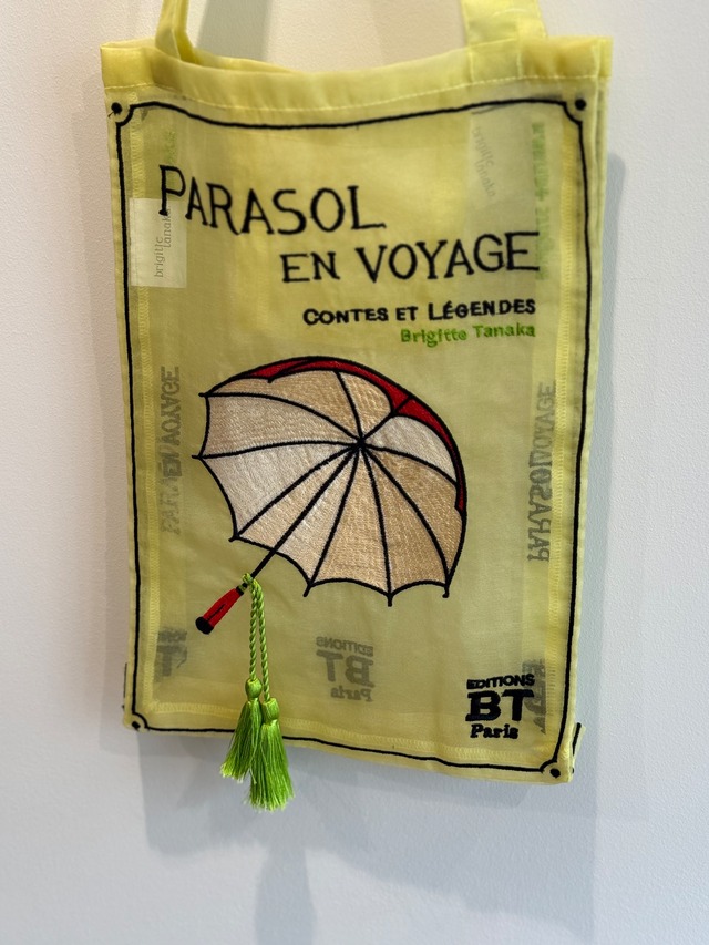 BRIGITTE TANAKA/PARASOL VOYAGE BAG