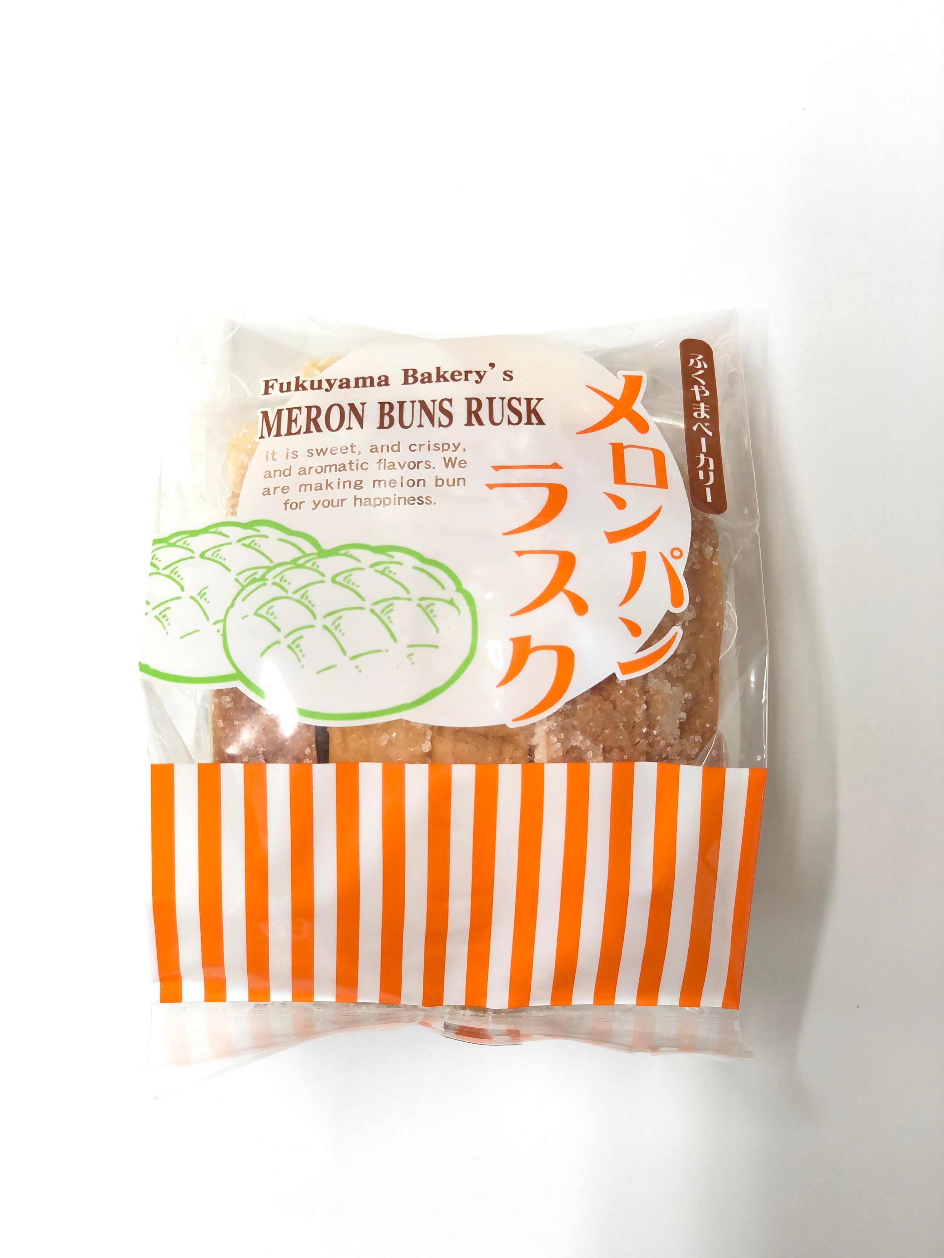 キャラメルラスク | 観光ほっとプラザたまララ