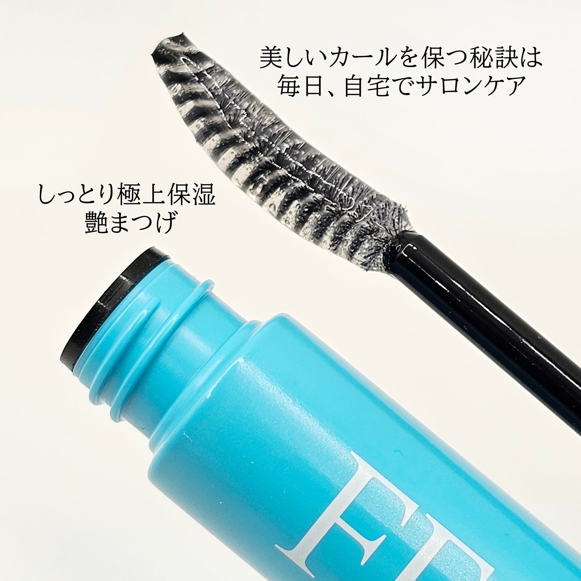 送料無料】 お試しFFグロスセット（FFディープグロス＆FF