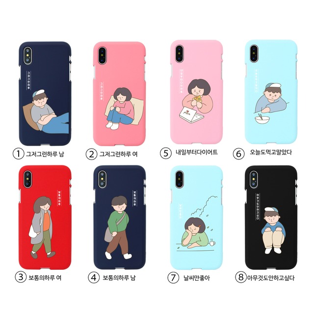 Try Cozy Iphone13 13pro Mini Promax ソフトケース カラフル 韓国デザイン イラスト 男女 カップル お洒落 シンプル オルチャン インスタグラマー 韓国 大人気 Iphone Iphoneケース Galaxy ギャラクシー P0000dcu Hanholic Jp Iphoneケース スマホアクセサリー