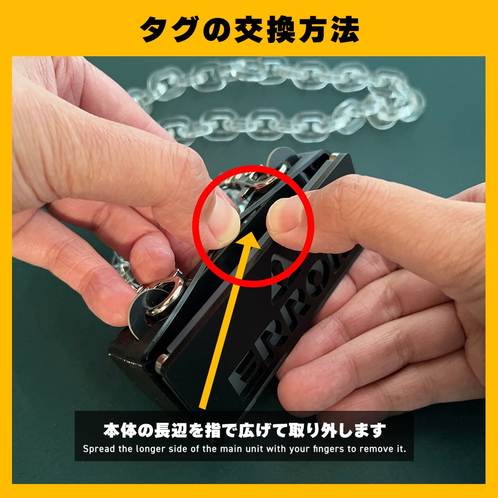 ゲーミングタグ【新刊セット・白】 | すいラボ