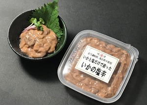 無添加(化学調味料、保存料不使用!!) 　いかと塩たけで造ったいかの塩辛　70ｇ　