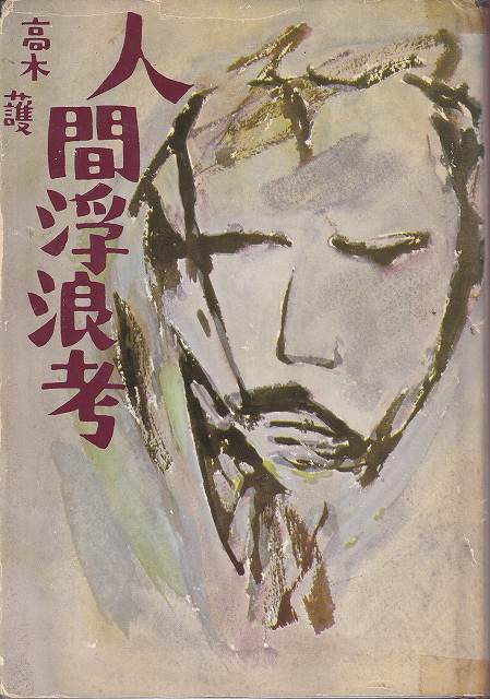 極美品】モリッシー発言集 クイーンイズデッド 1992 【公式通販】