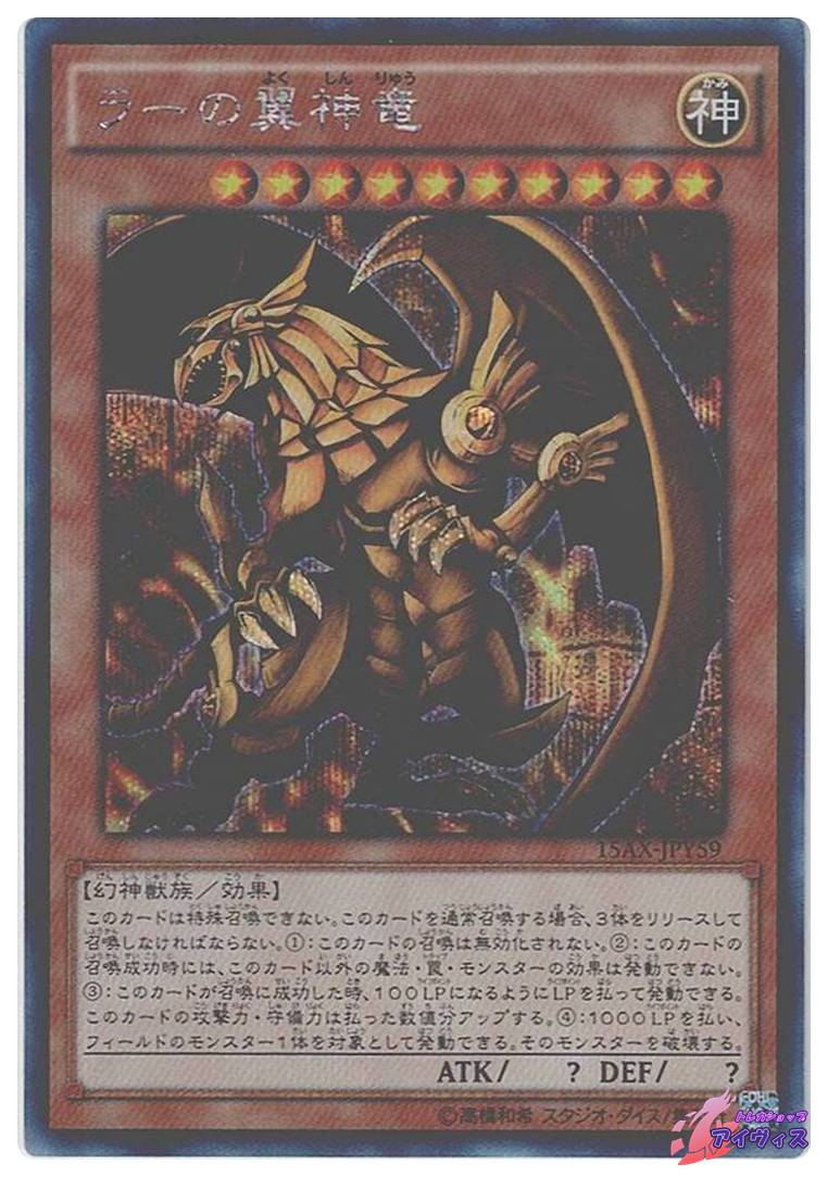【PSA9:鑑定8枚】竜破壊の剣士－バスター・ブレイダー 遊戯王 竜破壊の剣士バスターブレイダー【レア】{LVP3-JP007}《融合》