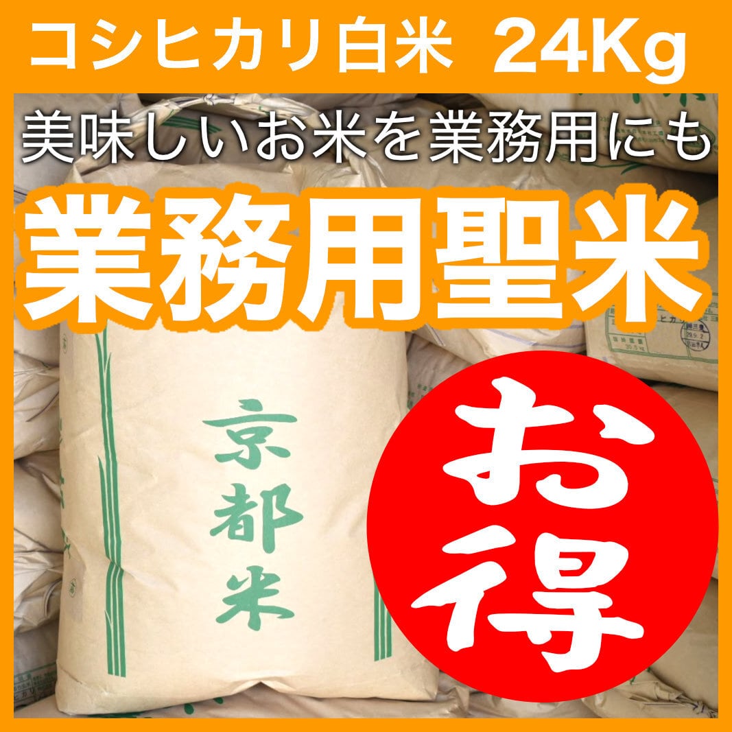 ALL ITEM | 丹波ファーム