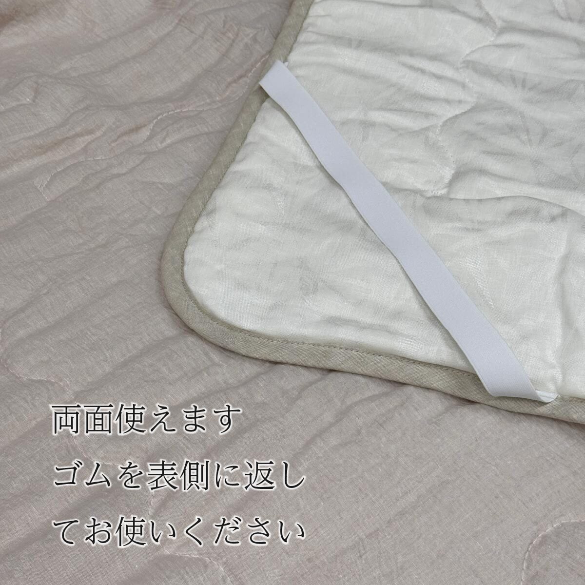 夏涼しい 本麻クール 敷きパッド シングル：105x205cm TYPE48 近江