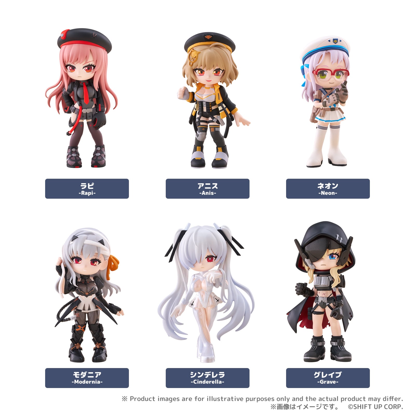 勝利の女神：NIKKE』PalVerse BOX 全6種 | あるじゃんマーケット