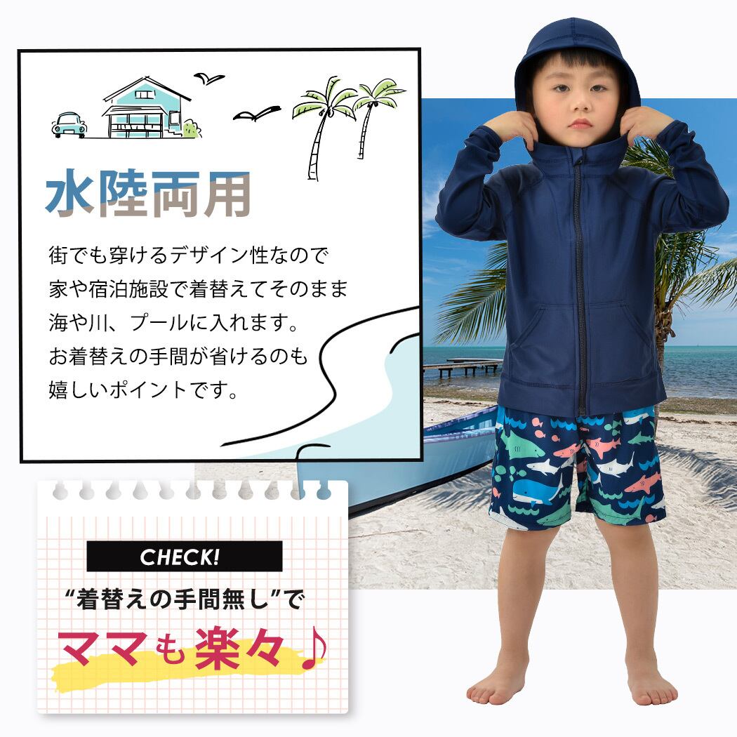 メール便】キッズ サーフパンツ／kids352 | DAY CLOSET｜ レディース
