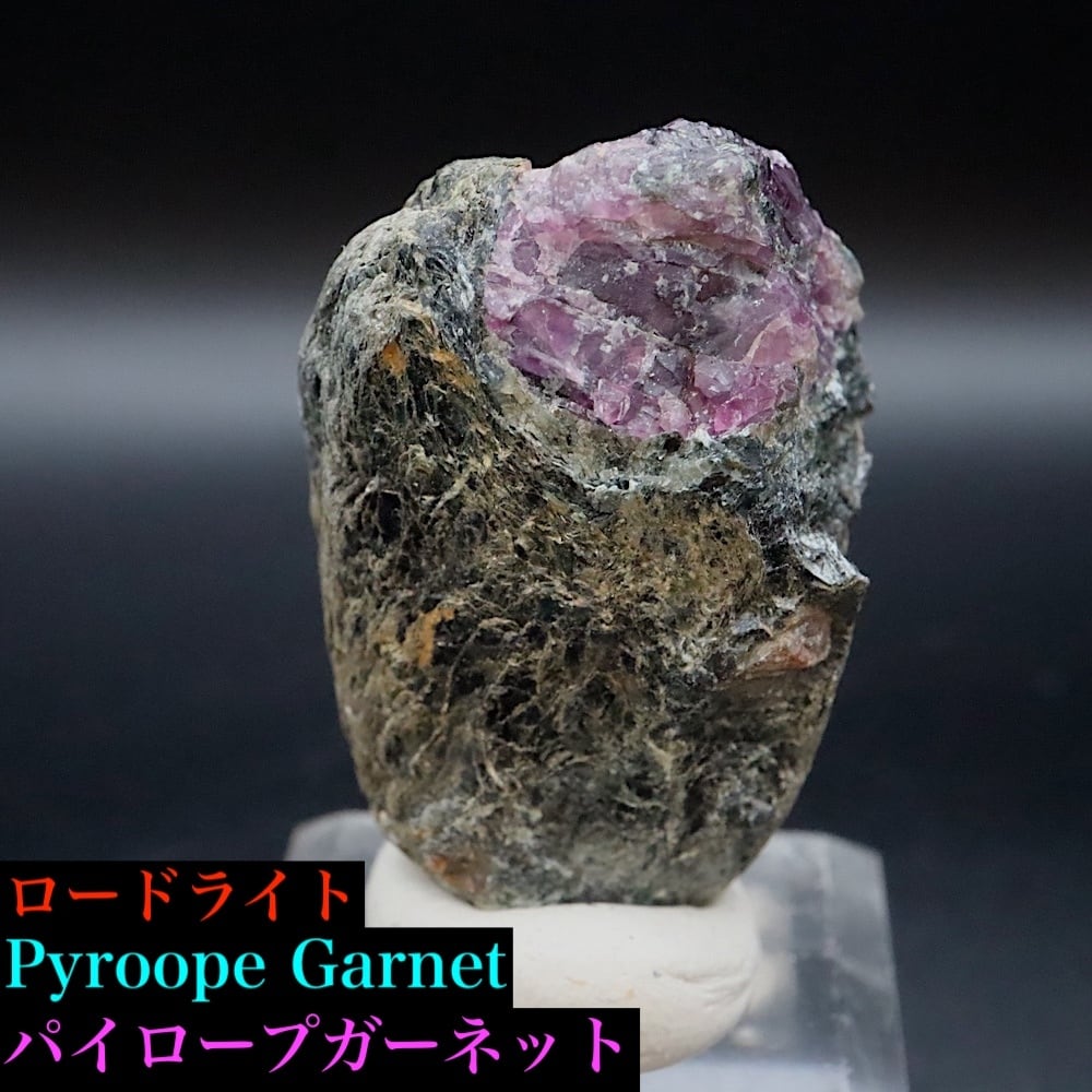 ガーネット | 鉱物 天然石 American Minerals + Gemmy You