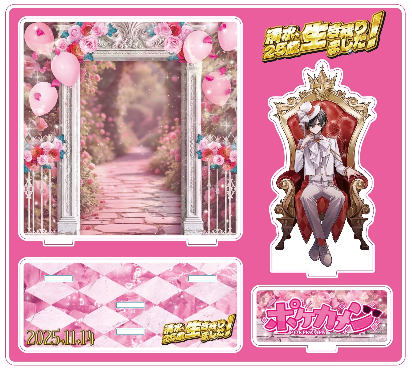 ジオラマアクリルスタンド | ポケカメンまーけっと！