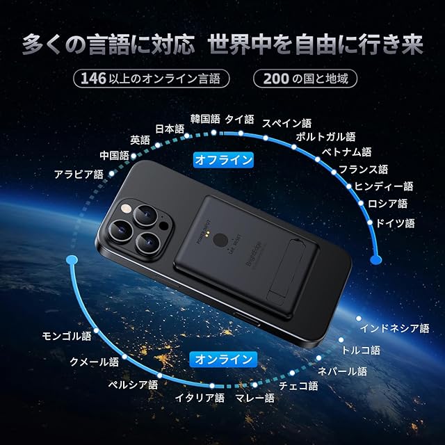 新生活応援✨AI翻訳機 283ヵ国137言語対応 音声翻訳機 オンライン翻訳 Amazon.co.jp: AI翻訳機 283ヵ国137言語対応 音声翻訳機【オンライン