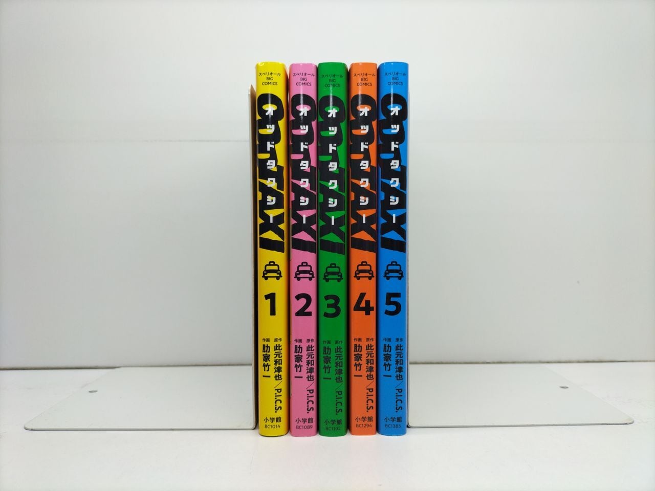爆音列島 高橋ツトム [1-18巻 漫画全巻セット/完結] | PAY ID
