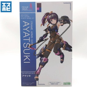 コトブキヤ フレームアームズ・ガール アヤツキ