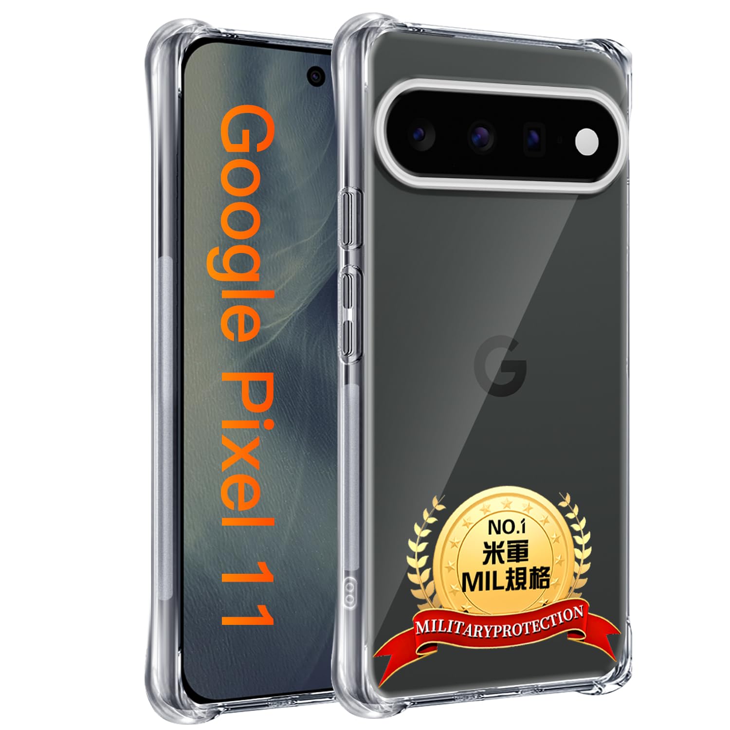 用 Google Pixel 11 ケース クリア 用 Pixel 11 ソフト クリア TPU カバー 用 グーグルピクセル11a スマホケース薄型