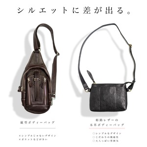 洒落た「本革ボディーバック」 | 「Japan Made屋」公式オンラインショップ