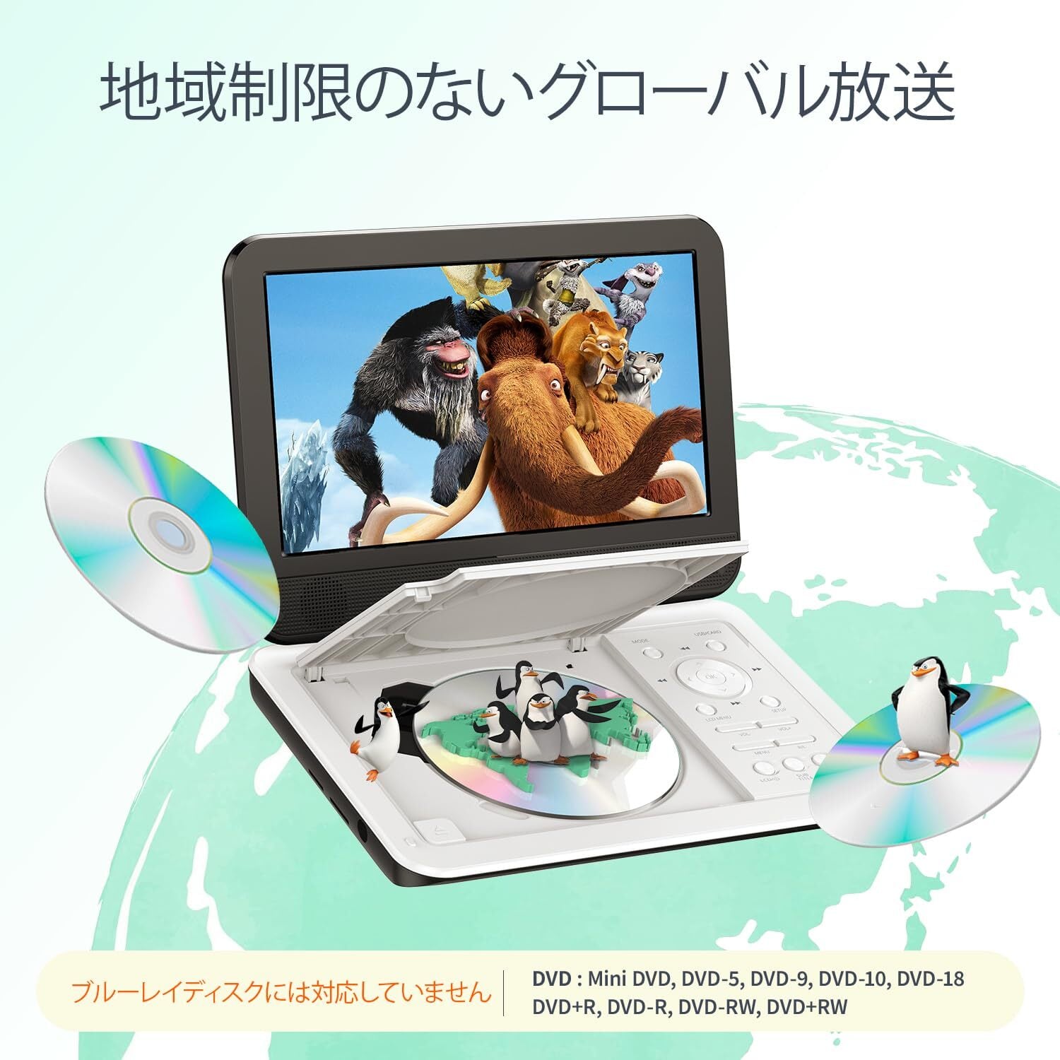 Yoton ポータブルDVDプレーヤー 12.5インチ、10.5インチLCD画面搭載