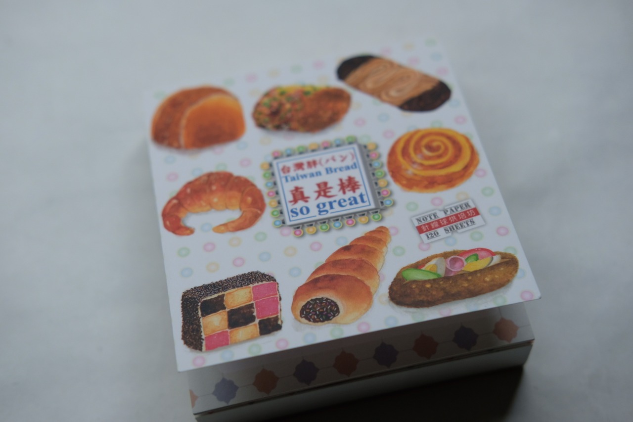 針線球 ｜台灣胖（パン）メモパッド