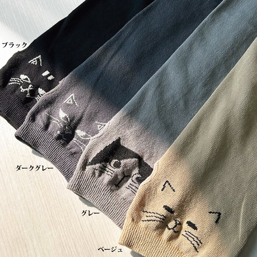 コ2 PUTUMAYO プトマヨ　アームカバー付きキャミソール　猫　ねこ 楽天市場】【10％OFFクーポン＆P10倍！5/9 20:00〜5/16 1:59】 人気