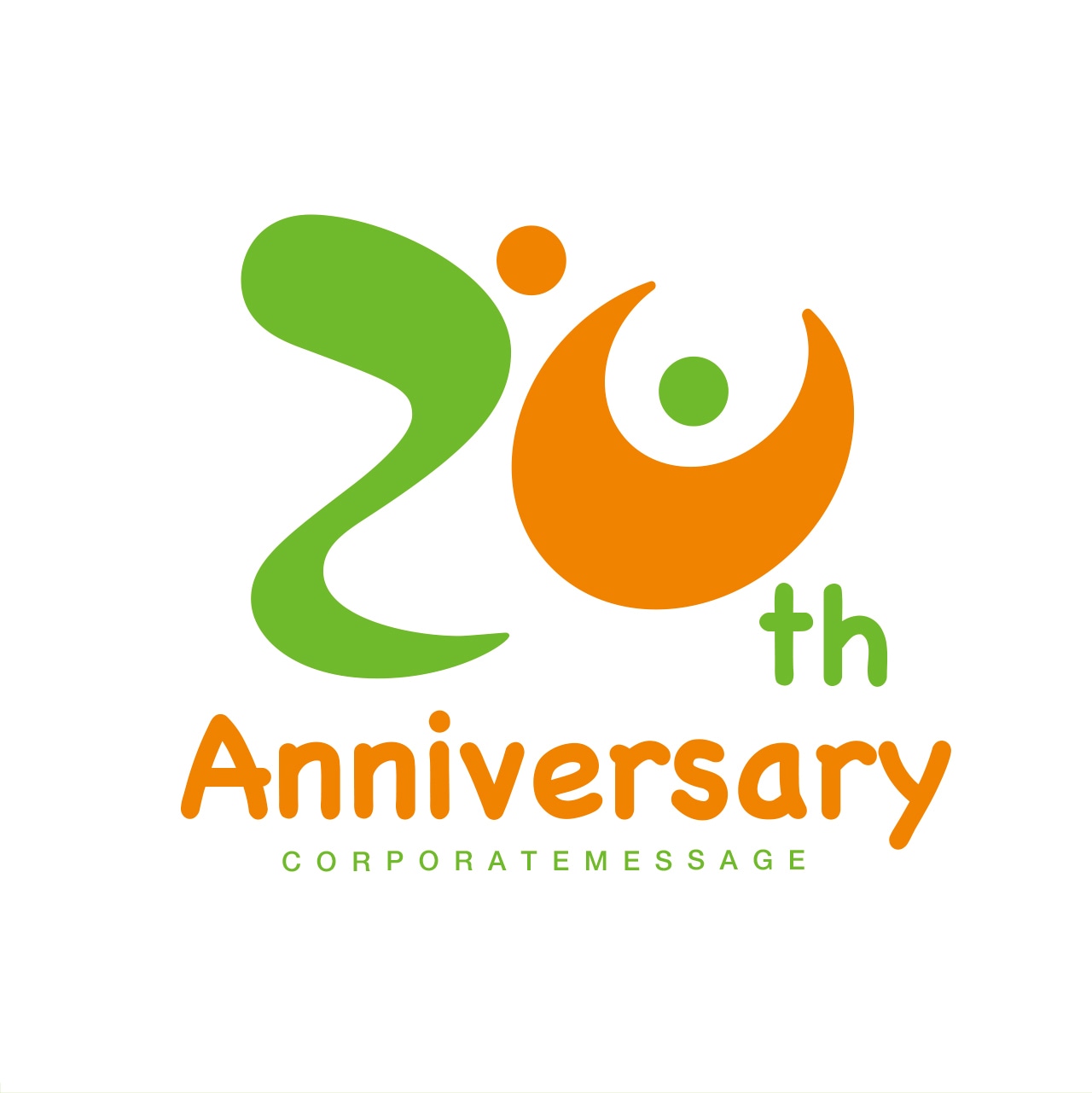 人と人とのつながりの20周年ロゴ