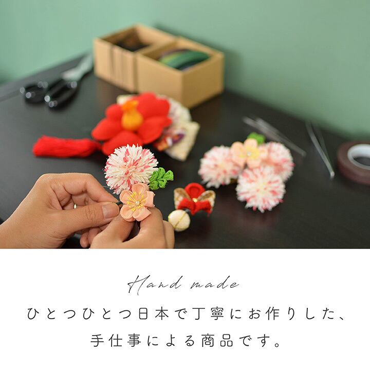 即納】七五三 髪飾り ダリア 水引 和玉 かすみ草 リボン 【2色