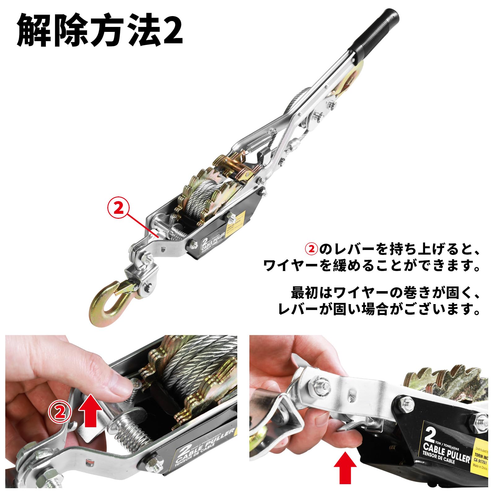 人気商品】BIG RED パワーウィンチ 2t ワイヤー式 ウィンチ 手動 人気商品】BIG RED パワーウィンチ 2t ワイヤー式 ウィンチ 手動