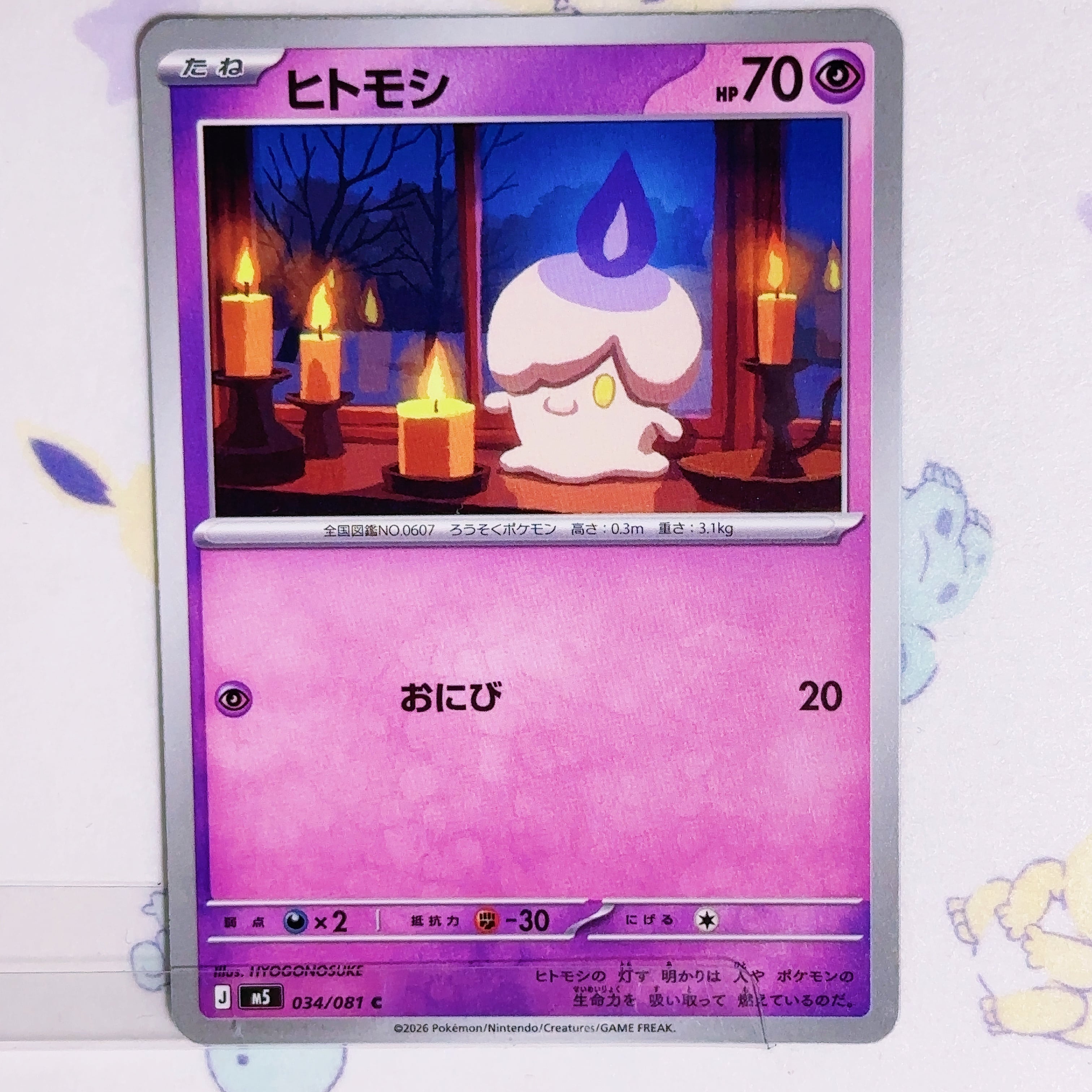 1103環境 ピュアHERO HEROビート ヒロビ デッキ ゲートボール 遊戯王