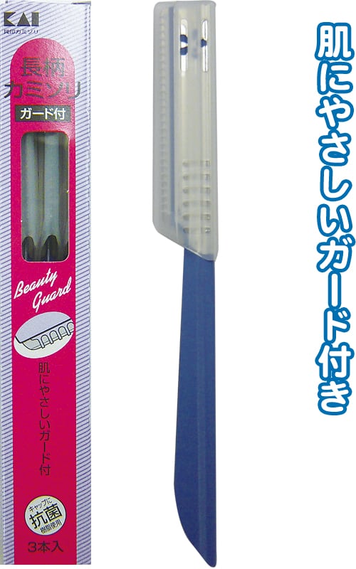 【まとめ買い＝40個単位】でご注文下さい！(21-042)貝印 ガード付長柄カミソリ(３Ｐ) まとめ買いスーパーセール