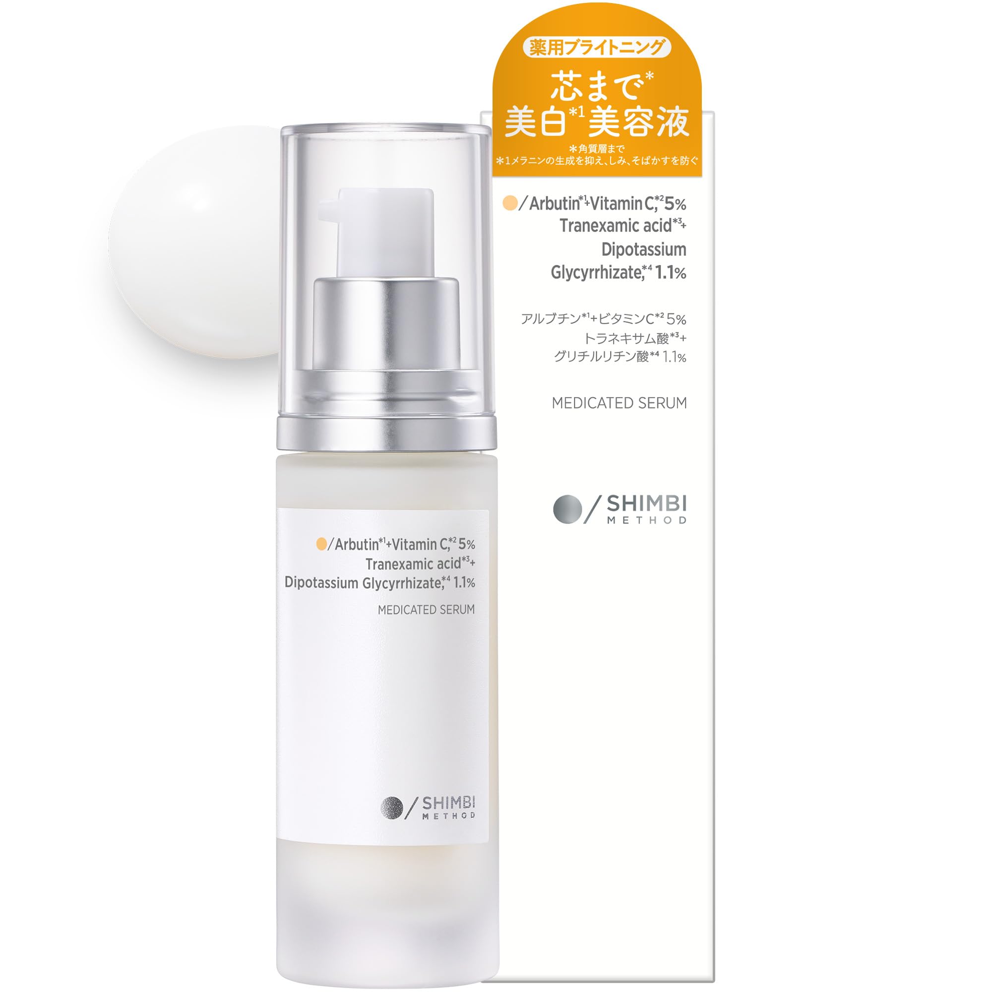 ALPHASCIENCE タニックCFセラム〔内容量：30ml〕 | PAY ID