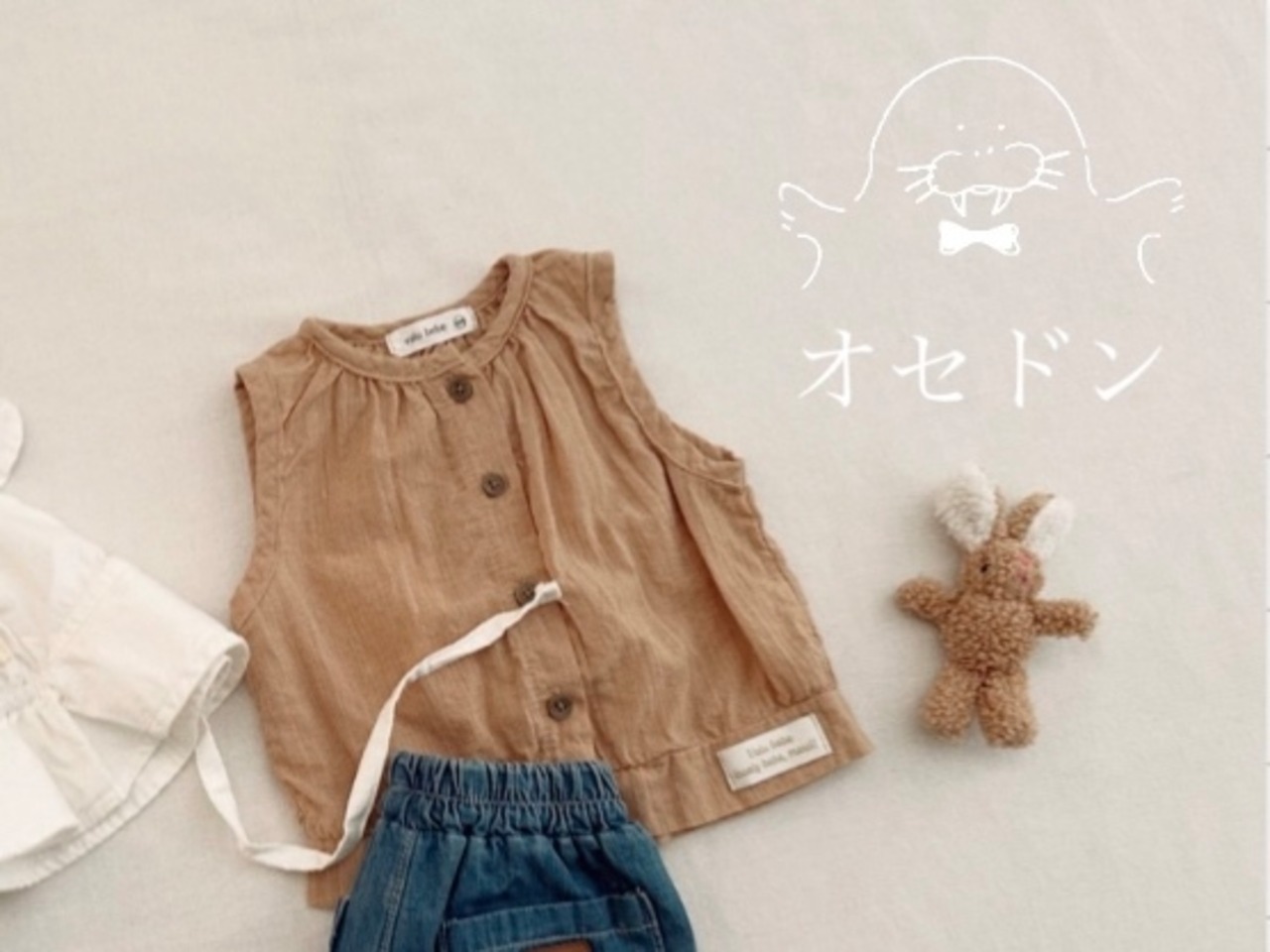 【valu bebe】エアリーコットンブラウス ベージュ 70〜110cm - 1