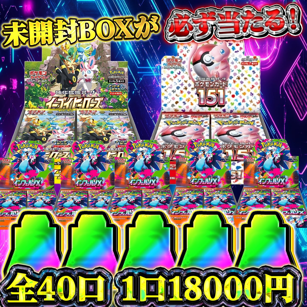 ポケモンカード | ✨オリハピ✨