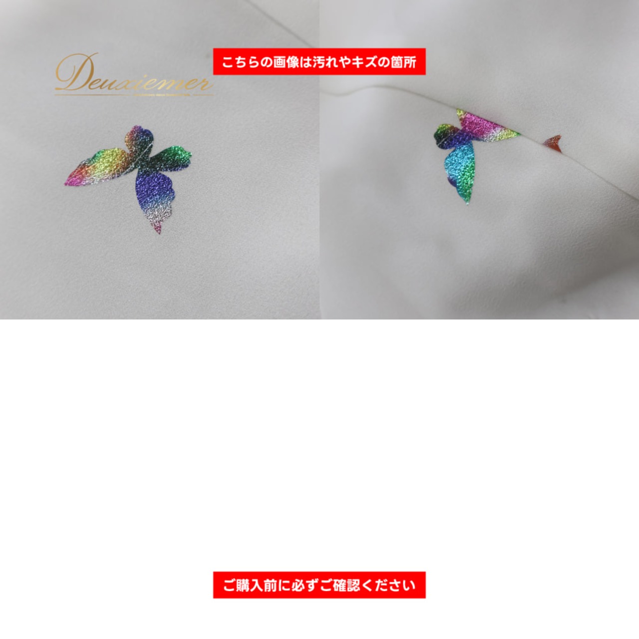 社交ダンス 衣装 DreamEye ドレス ワンピース レッスンウェア ホワイト系 蝶 練習 レッスン 白 緑 青 黄 明るい かわいい 透け感 かわいい 上品 ダンス衣装 イベント ステージ ラインストーン グリーン系 ブルー系 イエロー系 ピンク系
