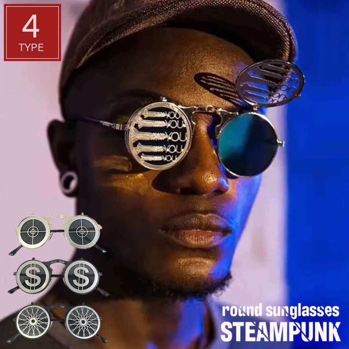 在庫限り】サングラス スチームパンク 丸メガネ 跳ね上げ式 おしゃれ メガネ 韓国ファッション レディース メンズ パリピ バブリー お洒落 かわいい  おしゃれ ファッションアイテム トレンド メガネ UVカット 眼鏡 b系 ヒップホップ ストリート系 | Pay ID