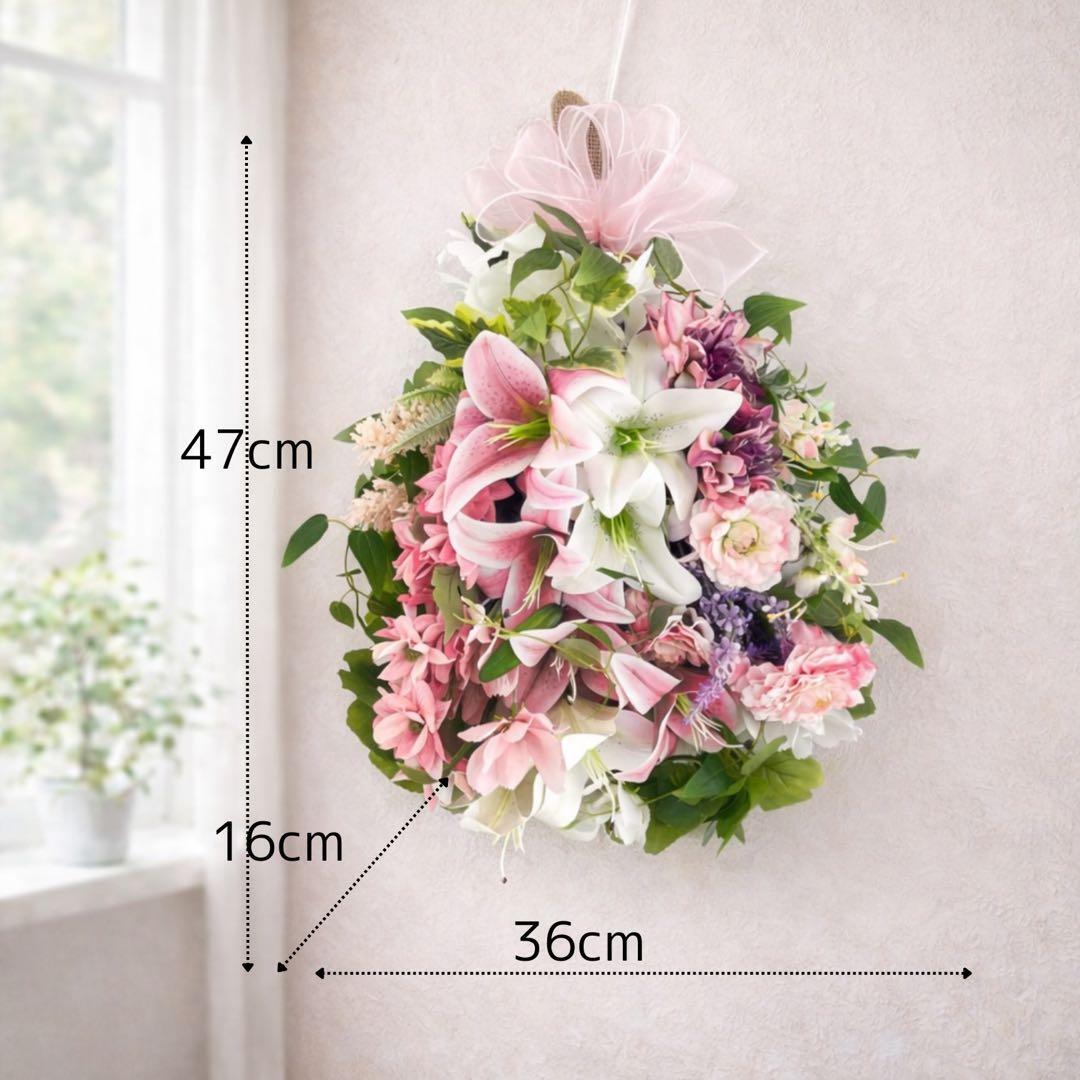 春色ラグジュアリースワッグ／百合の咲き誇る春リース 光触媒フラワー