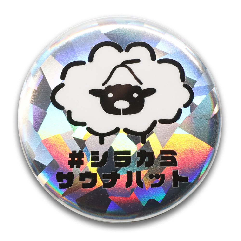 LOGO BADGE 38mm | #シラカミサウナハット