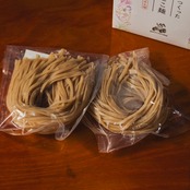 さんおとこ麺【大和丸なす】２個セット