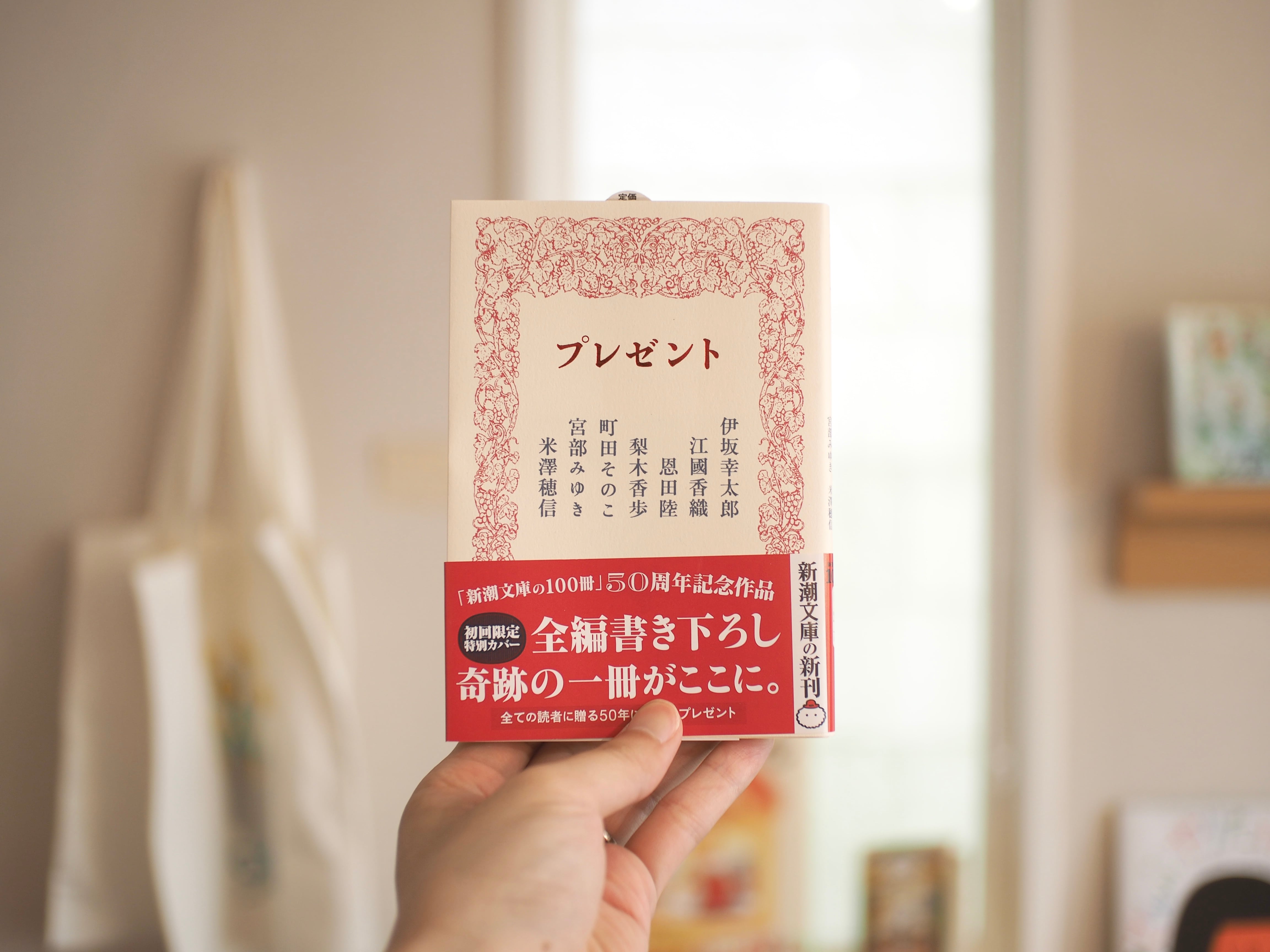 本屋ブーケ