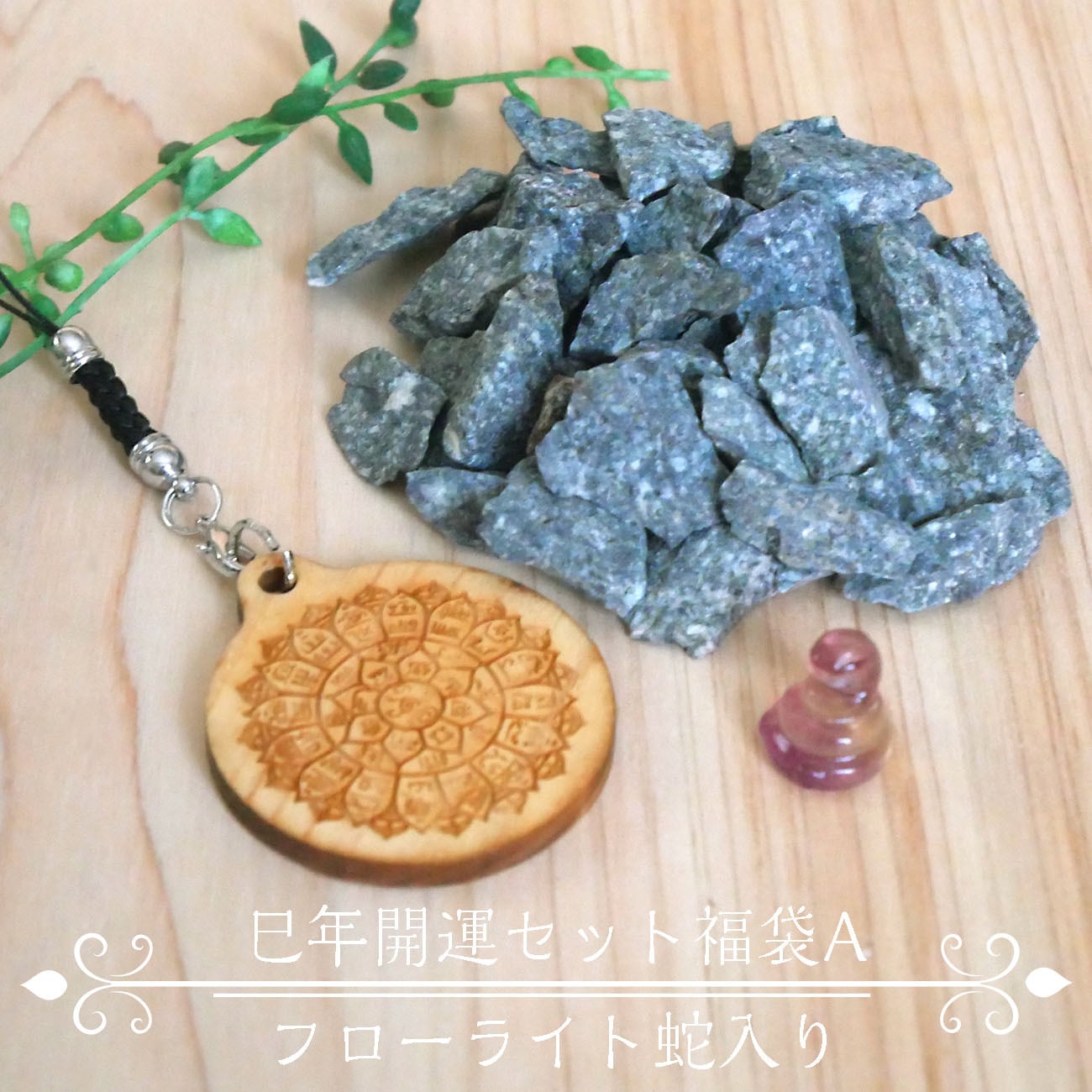 天空龍神氣石(強力な霊石・パワーストーン・お守り・厄除け 天空龍神氣石(強力な霊石・パワーストーン・お守り・厄除け