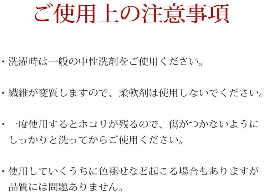 マイクロベロア スパシャン湘南 ディティリング用品専門店