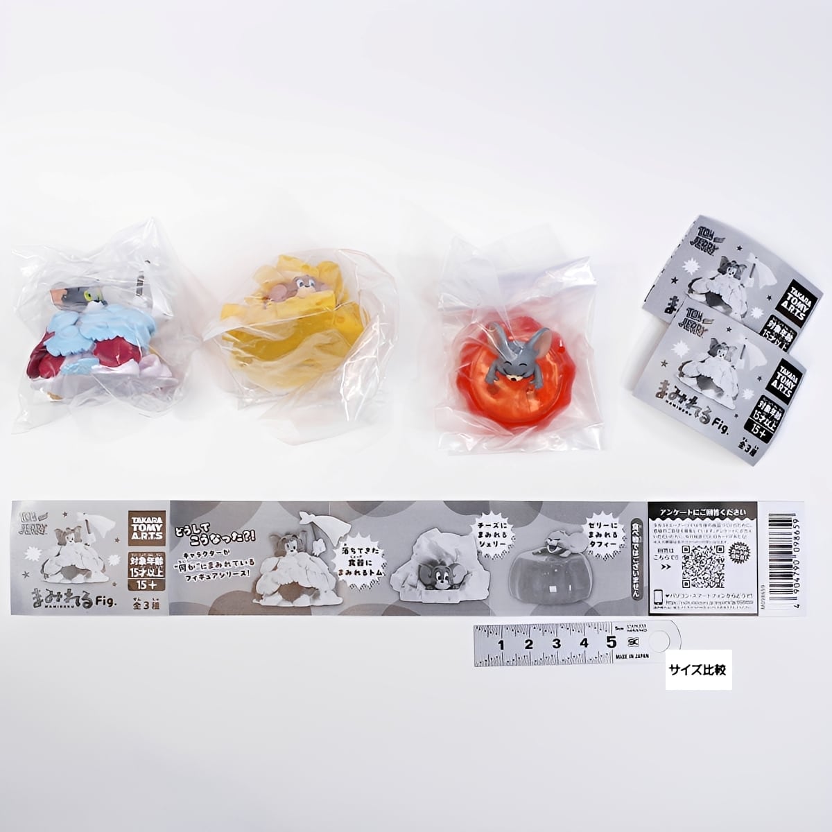 フルコンプ】 トムとジェリー まみれるFig. 【全3種セット＋DP