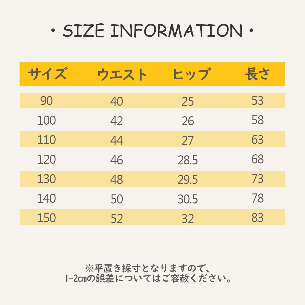 秋ソフトガーゼプリンセスキュロット