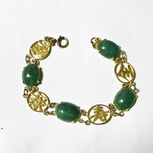 Vintage Nephrite Chinese Characters Bracelet