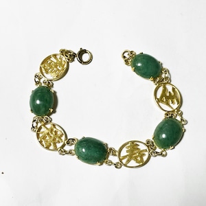 Vintage Nephrite Chinese Characters Bracelet