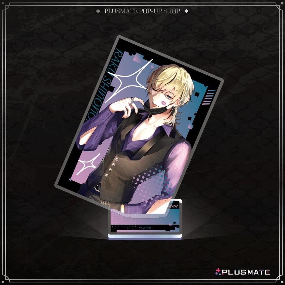 PLUSMATE 【Kiss me】アクリルスタンド 東雲樂